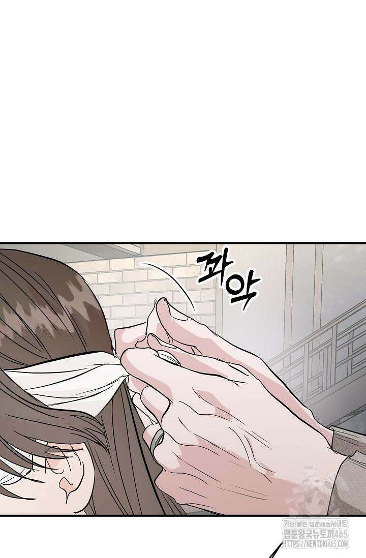 재혼 부부 70화 36