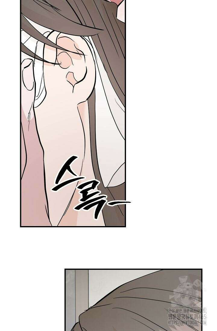 재혼 부부 70화 41