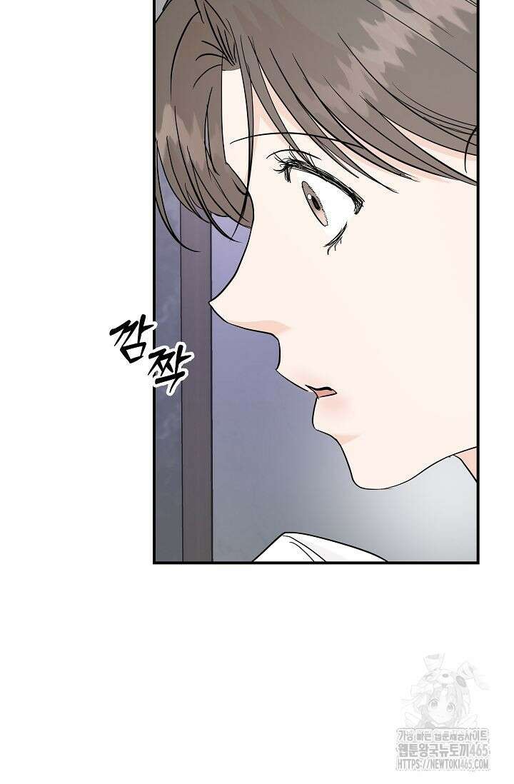 재혼 부부 70화 42