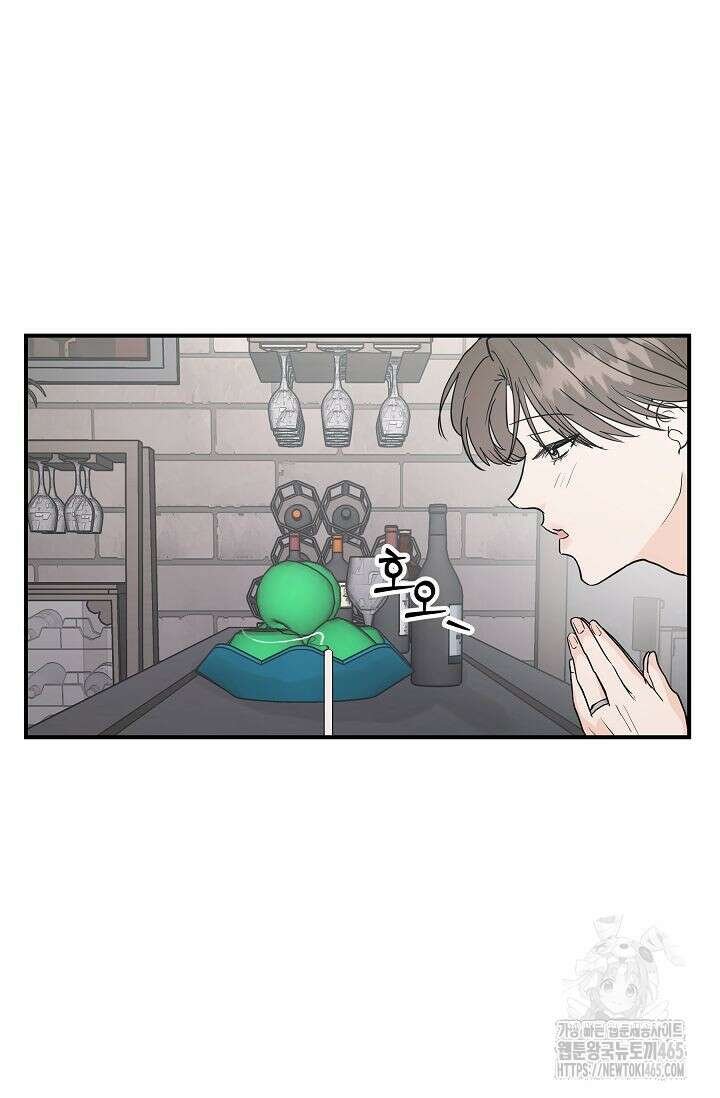 재혼 부부 70화 59