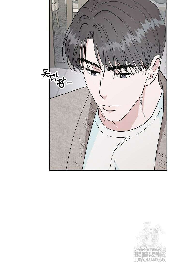 재혼 부부 70화 63