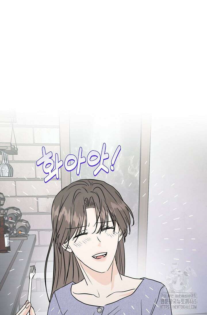 재혼 부부 70화 67