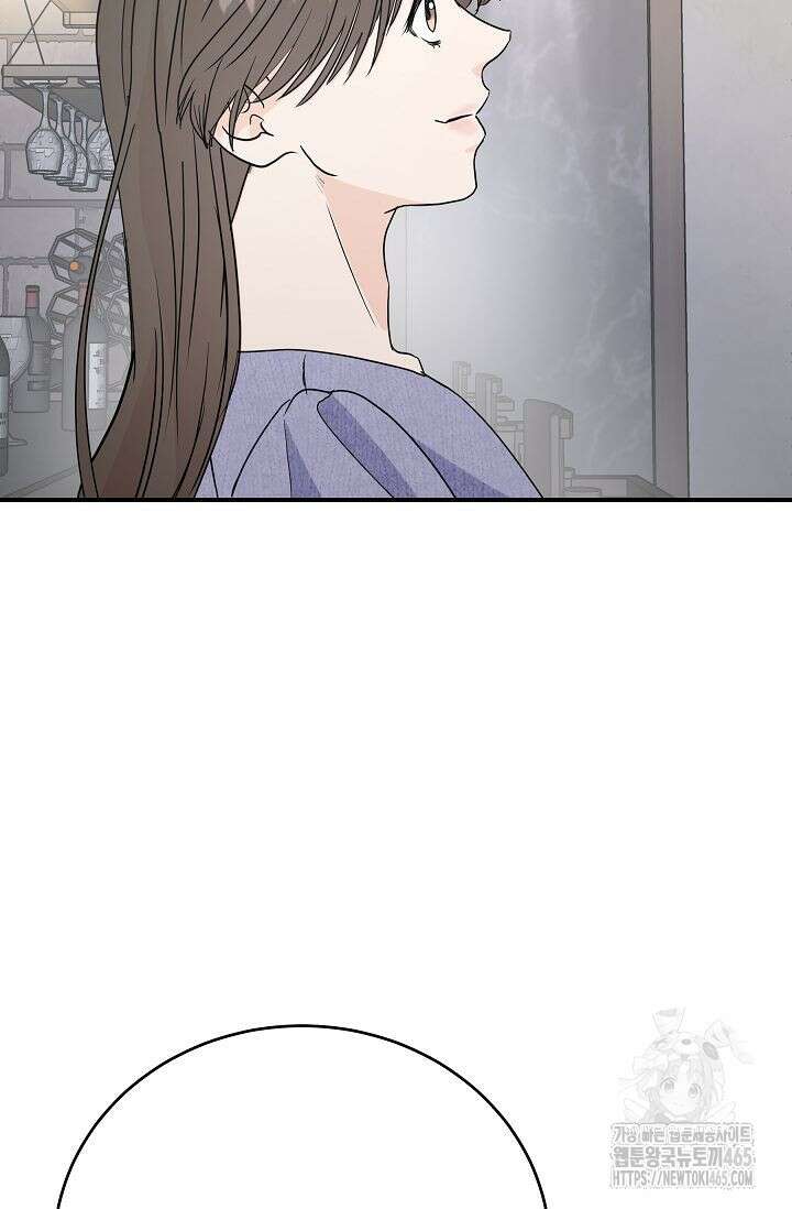 재혼 부부 70화 73