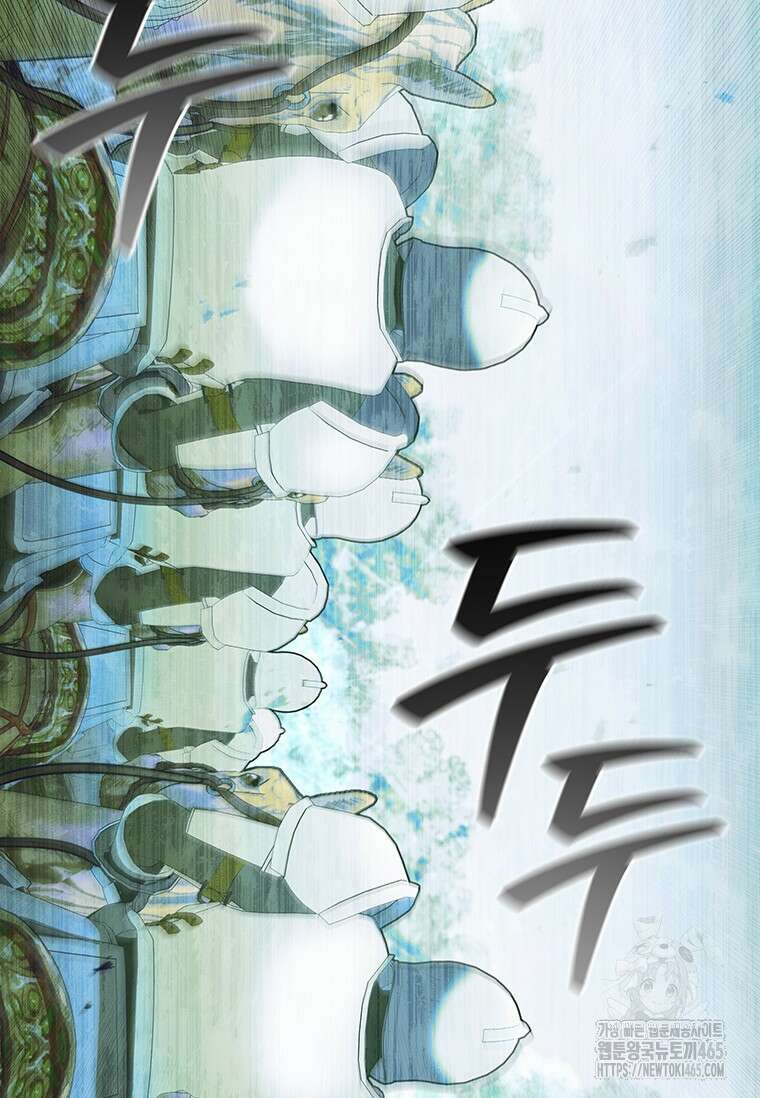 용을 삼킨 마법사 81화 24