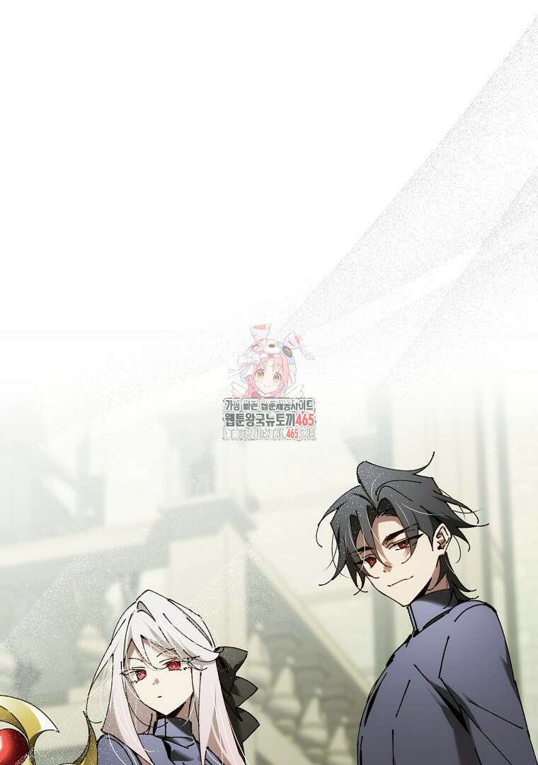 마법학교 앞점멸 천재가 되었다 43화 1