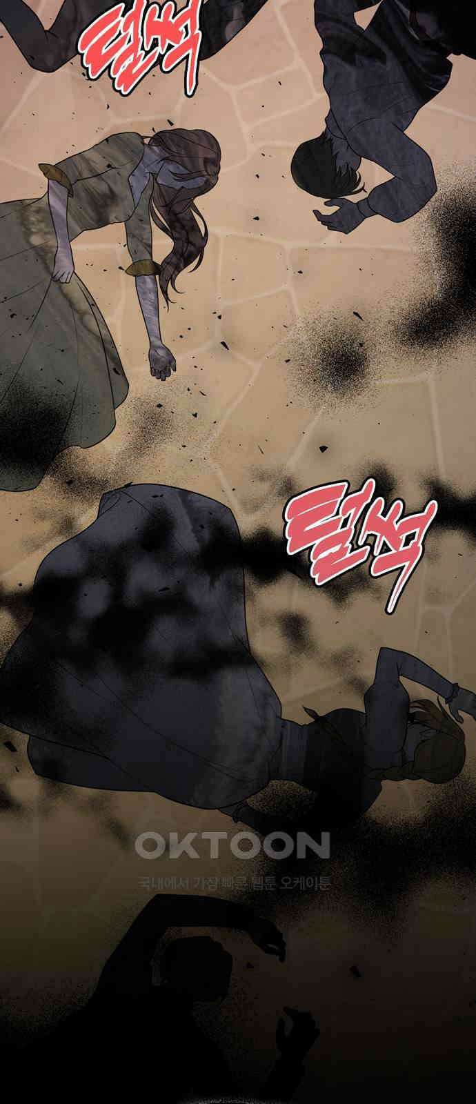 밤마다 남편이 바뀐다 93화 10