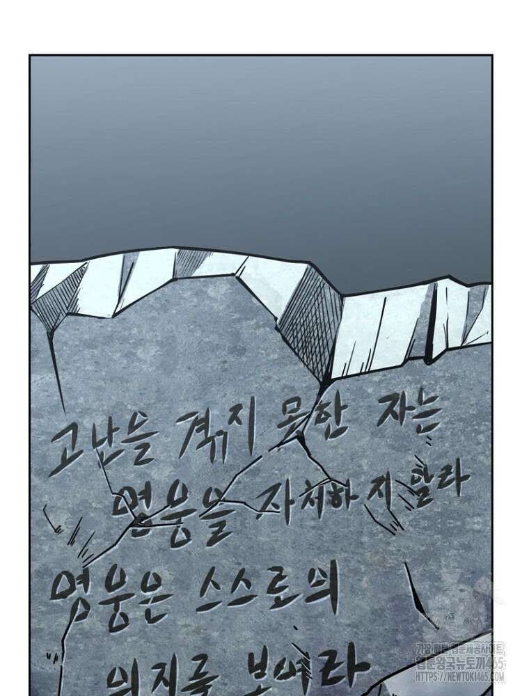 마법소녀 아저씨 3화 5