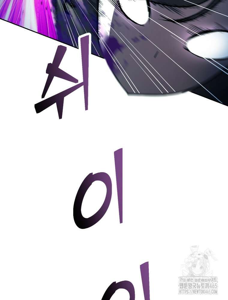 마법소녀 아저씨 3화 31