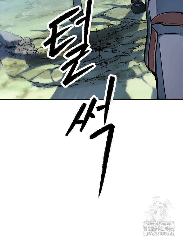 마법소녀 아저씨 3화 39