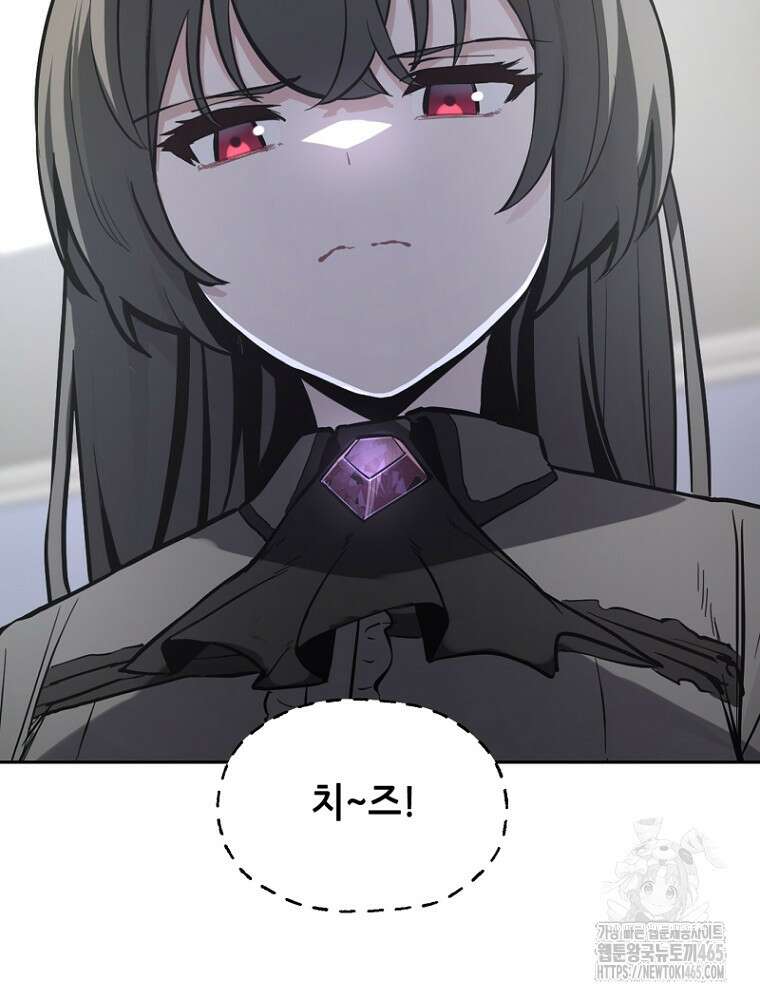 마법소녀 아저씨 3화 77