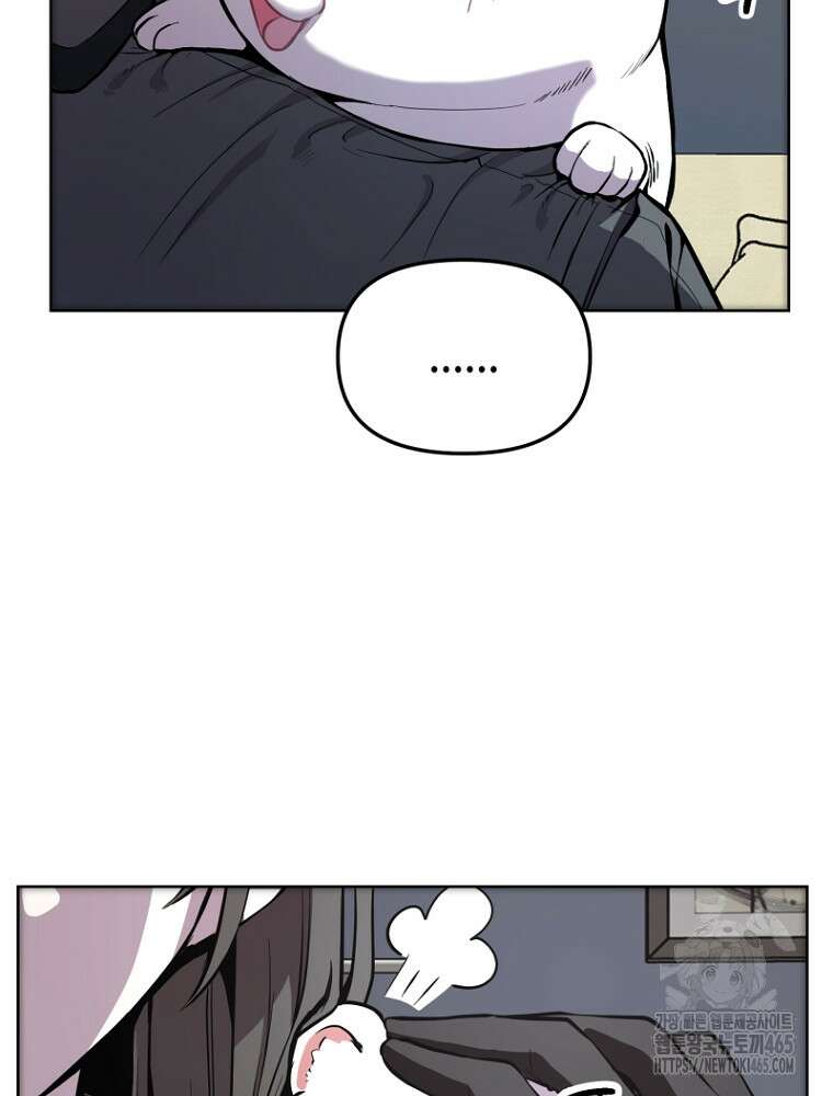 마법소녀 아저씨 3화 82