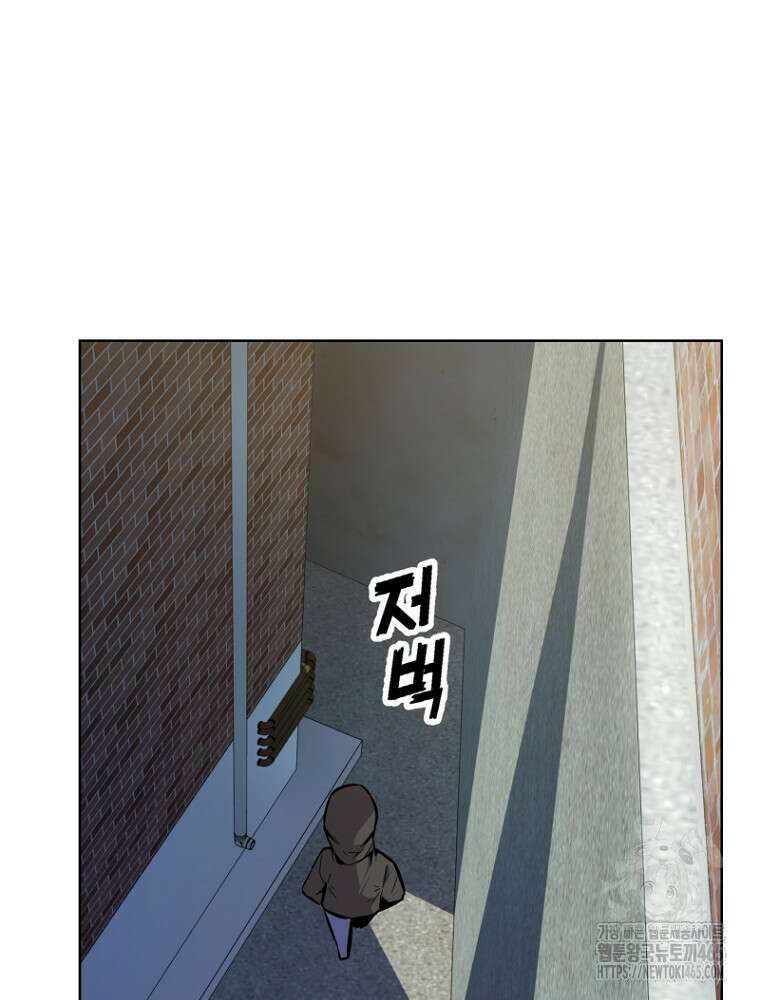 마법소녀 아저씨 3화 94