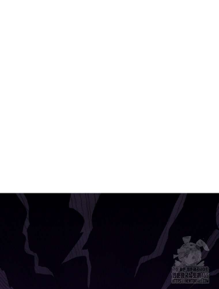 마법소녀 아저씨 10화 8