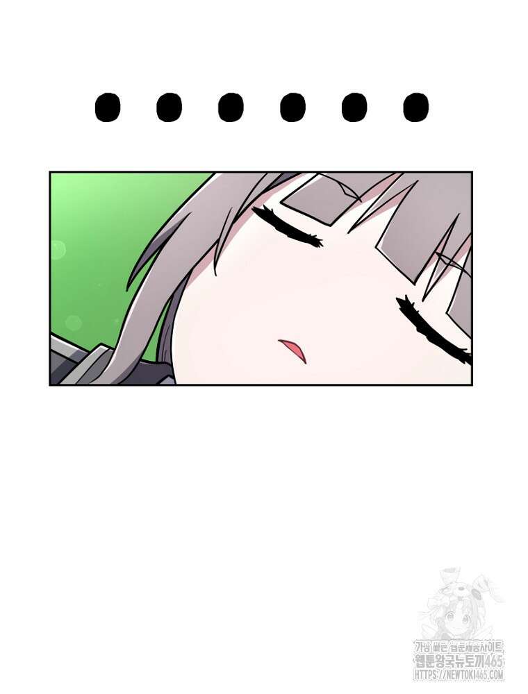 마법소녀 아저씨 14화 18