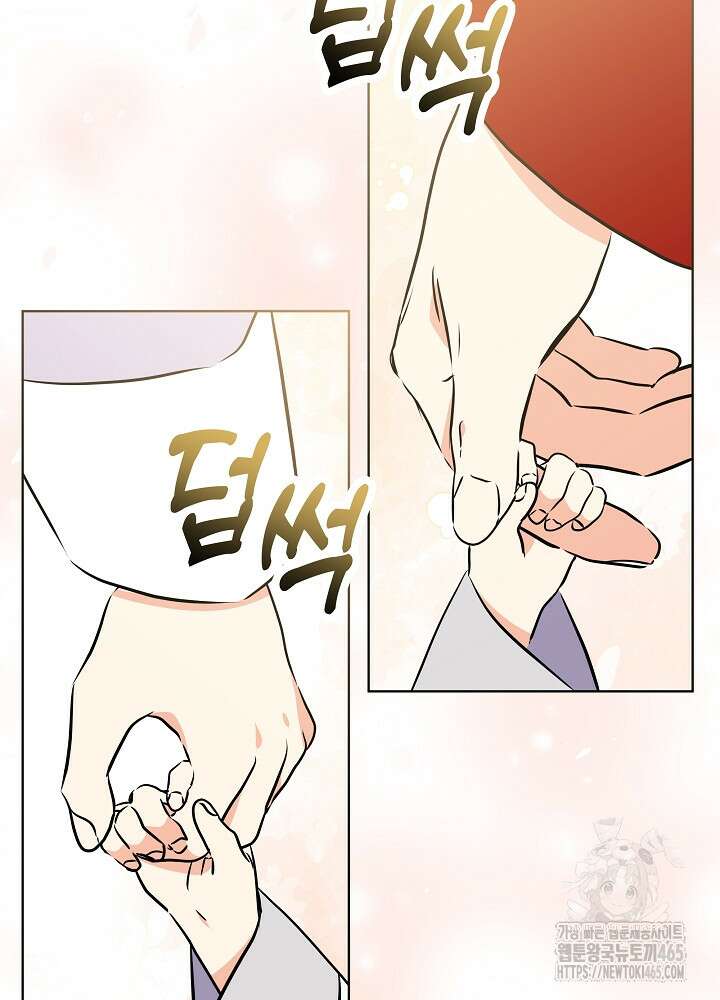 말단 후궁의 딸로 태어났습니다 20화 2