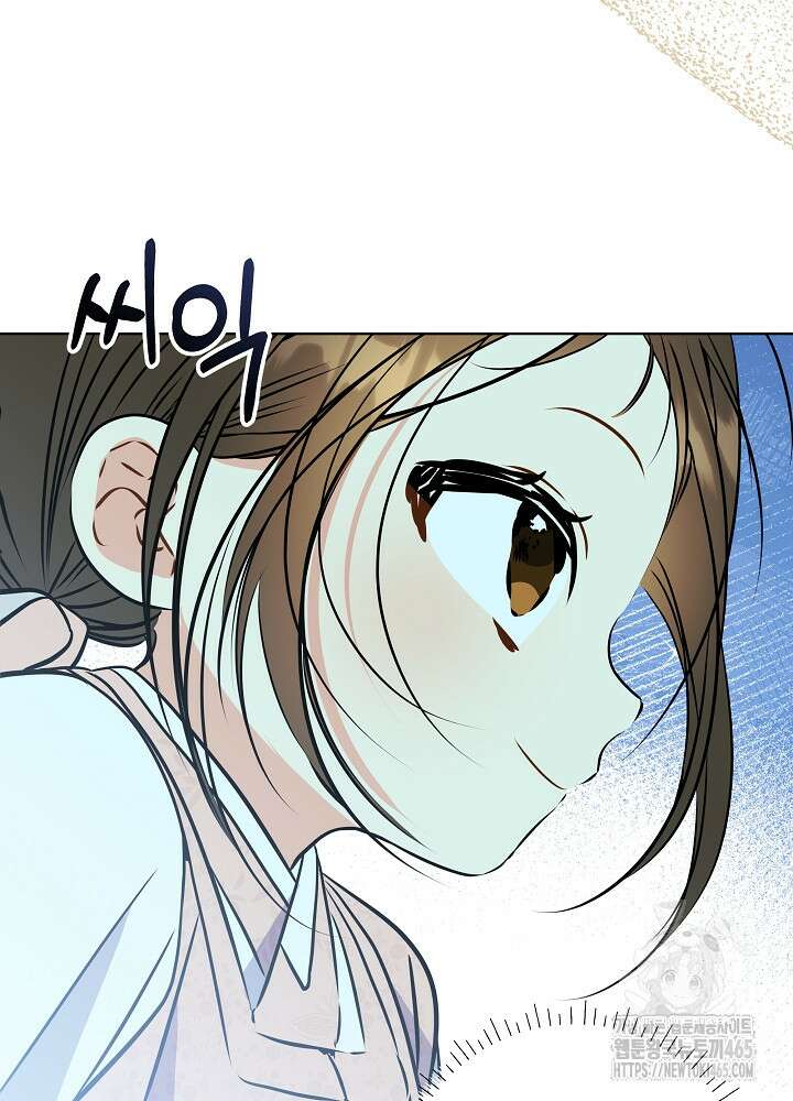 말단 후궁의 딸로 태어났습니다 20화 12