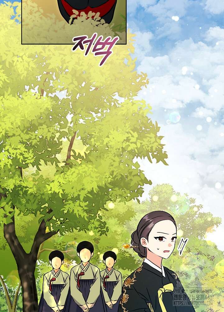 말단 후궁의 딸로 태어났습니다 20화 19