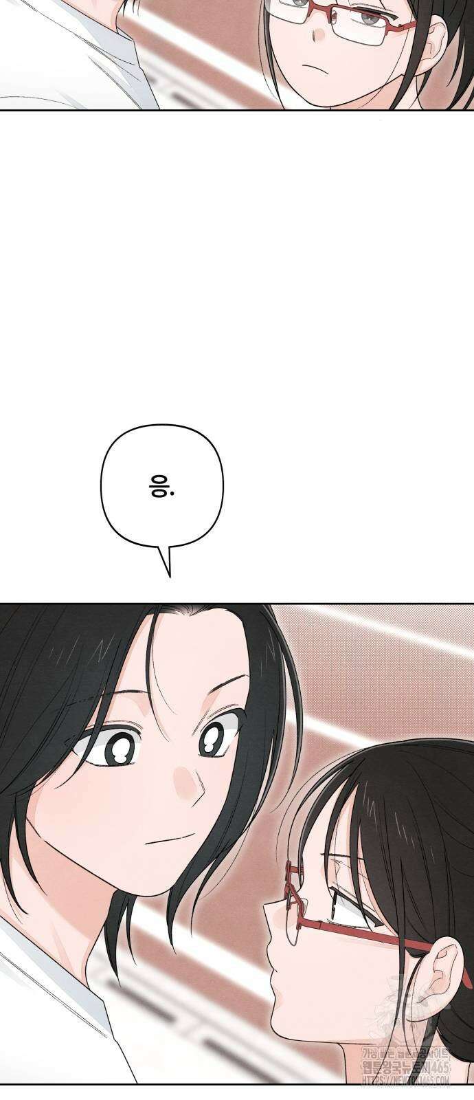청춘계시록 97화 20
