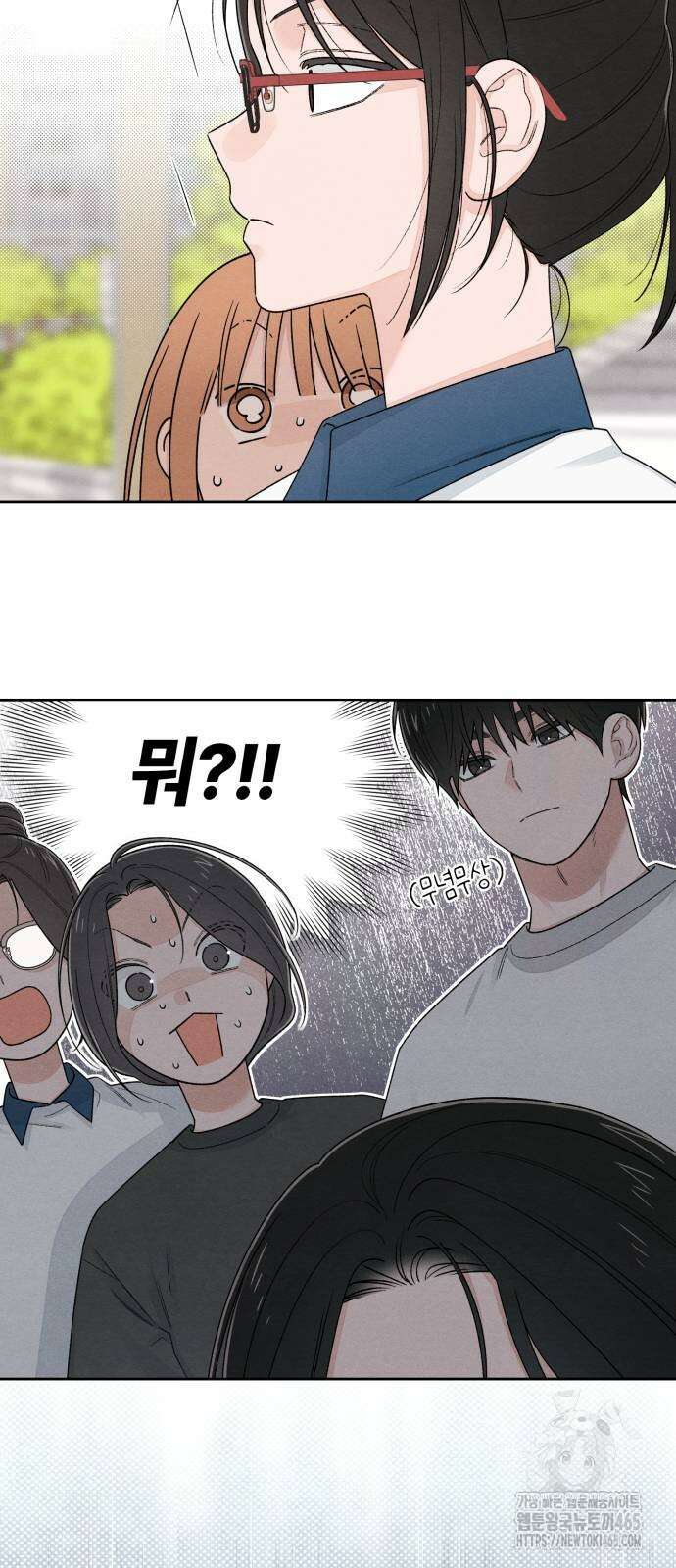 청춘계시록 97화 28
