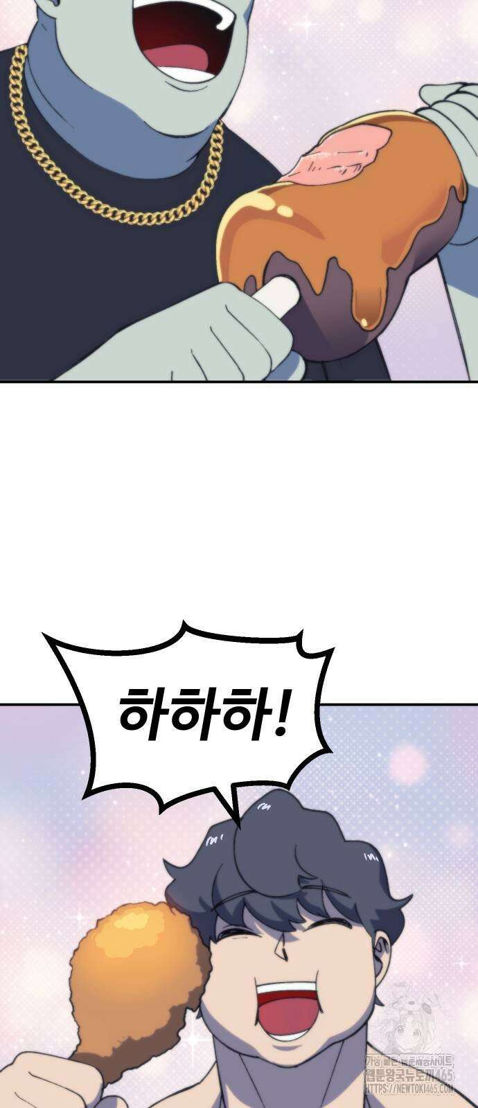 헬스던전  62화 26