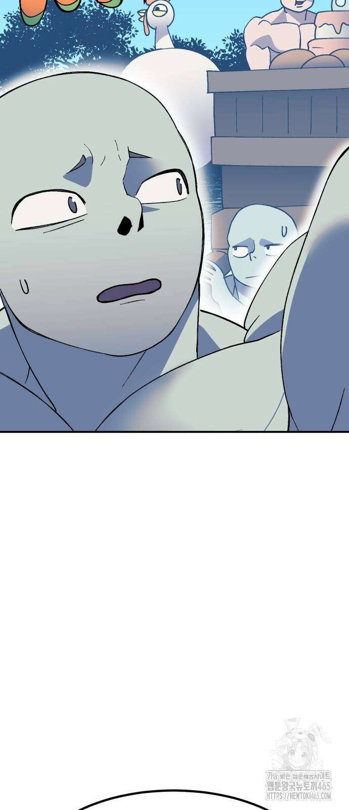 헬스던전  62화 28