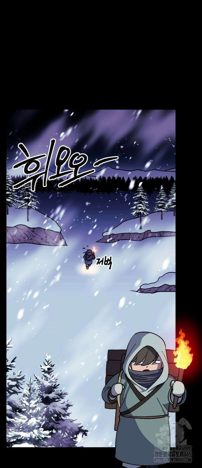헬스던전  62화 50