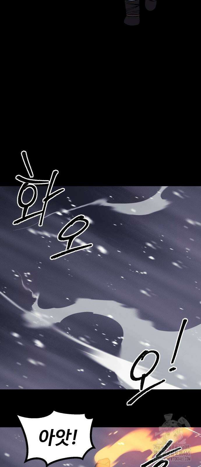 헬스던전  62화 51