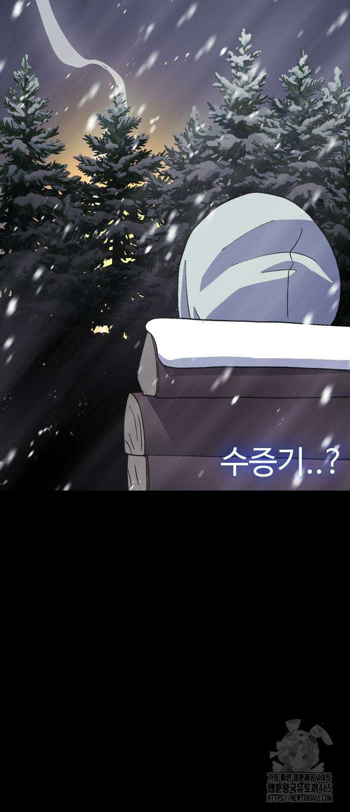 헬스던전  62화 54