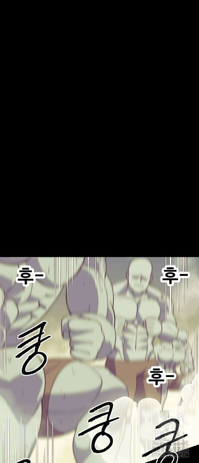 헬스던전  62화 59