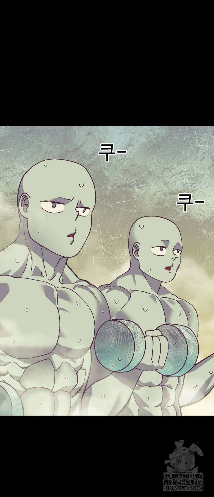 헬스던전  62화 66