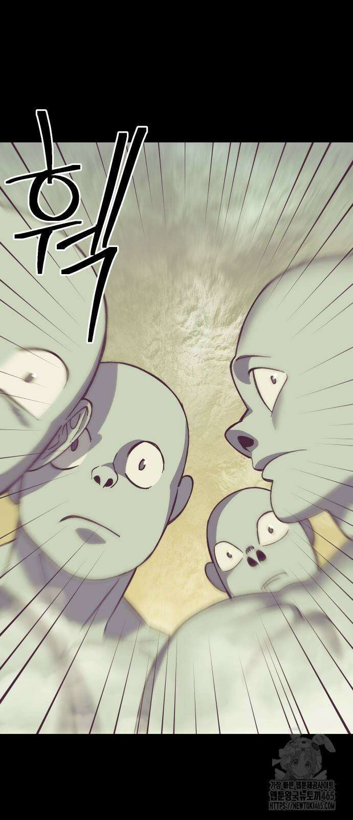 헬스던전  62화 69