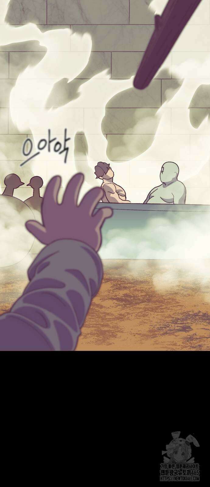 헬스던전  62화 75