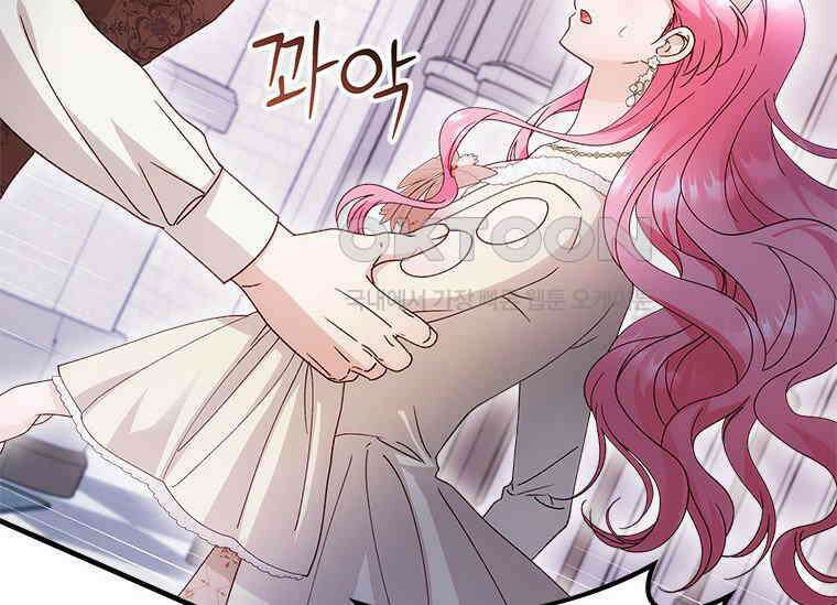 폭군의 순결을 빼앗아 버렸다 54화 25