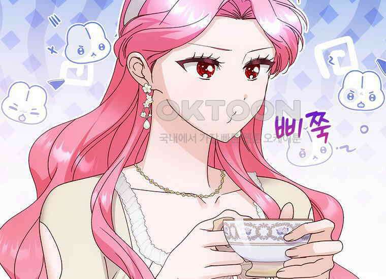 폭군의 순결을 빼앗아 버렸다 54화 109