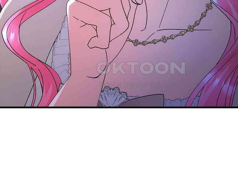 폭군의 순결을 빼앗아 버렸다 54화 153