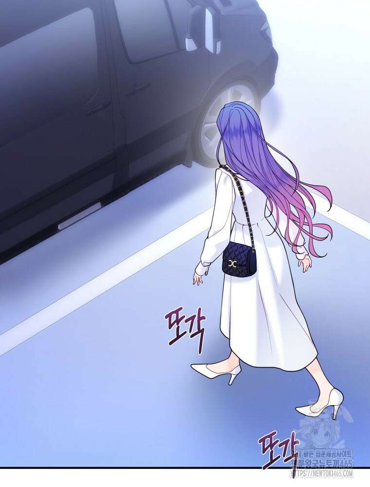 최애 구원 소녀 66화 24