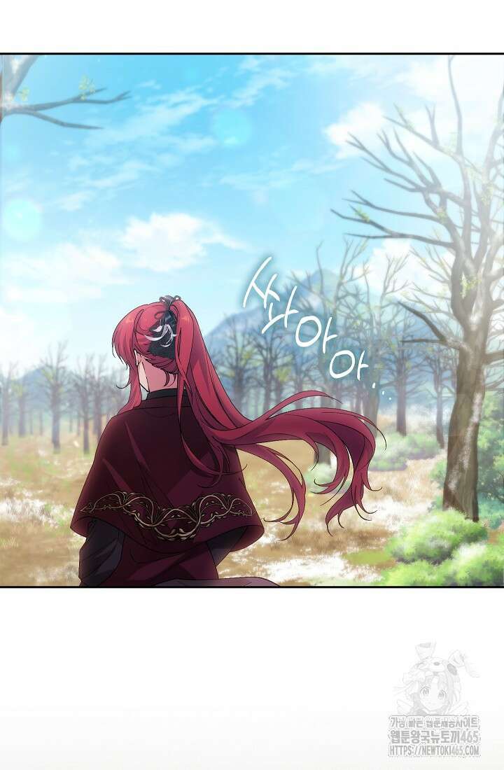 아도니스 270화 5