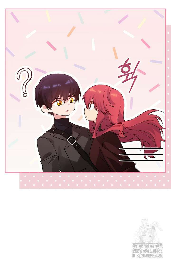 아도니스 270화 22