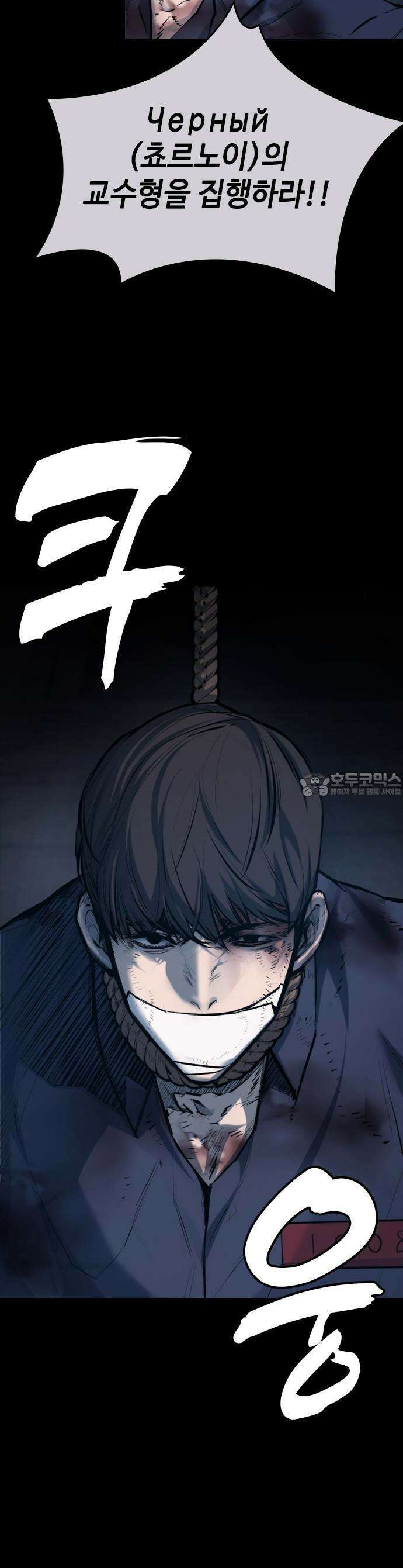 벤타블랙 1화 6