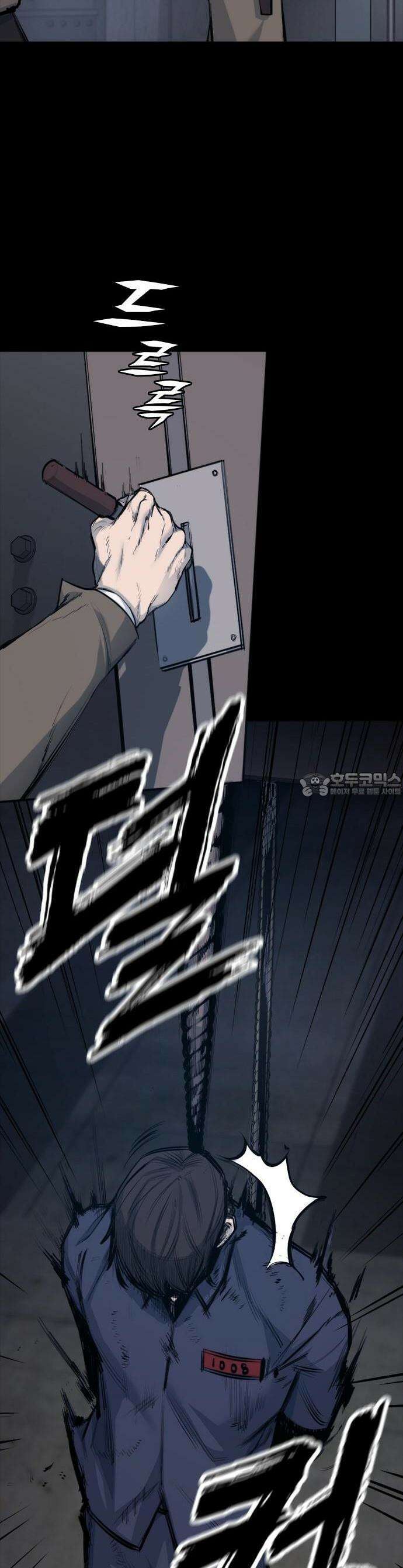 벤타블랙 1화 13