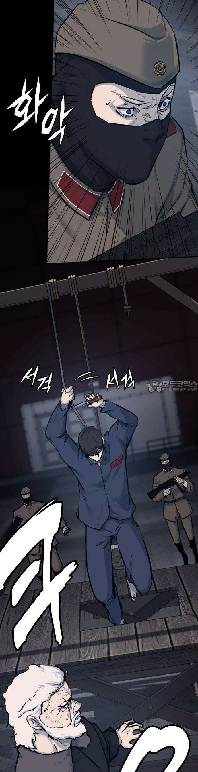 벤타블랙 1화 15