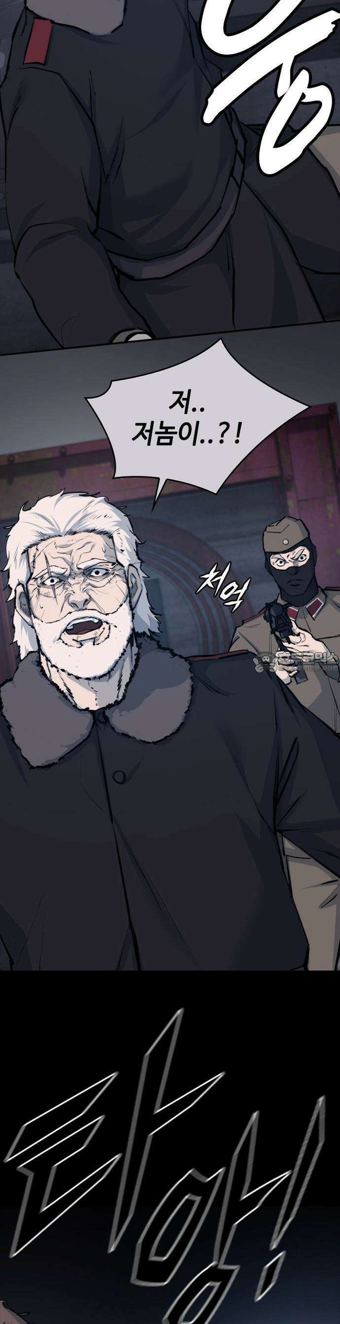 벤타블랙 1화 16