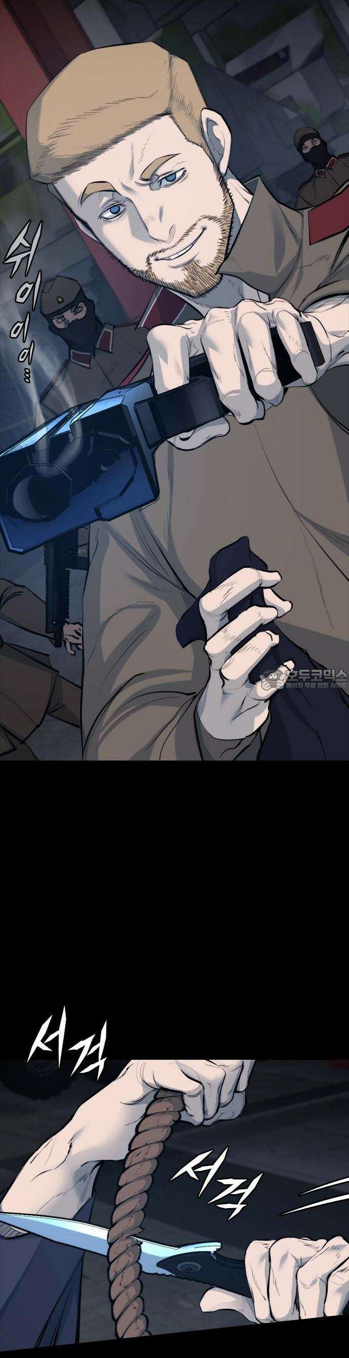 벤타블랙 1화 18