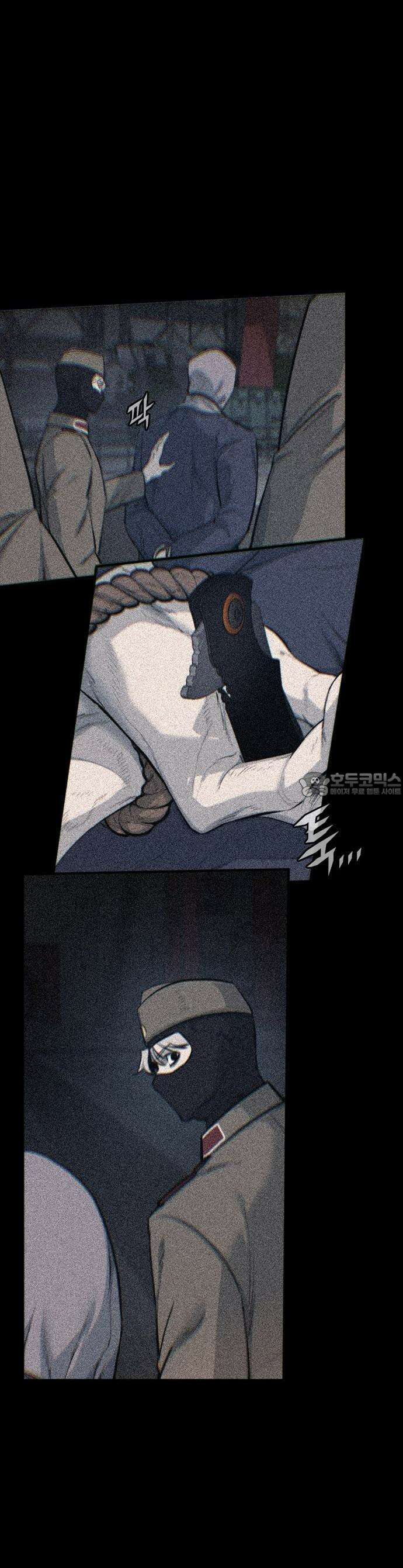 벤타블랙 1화 19