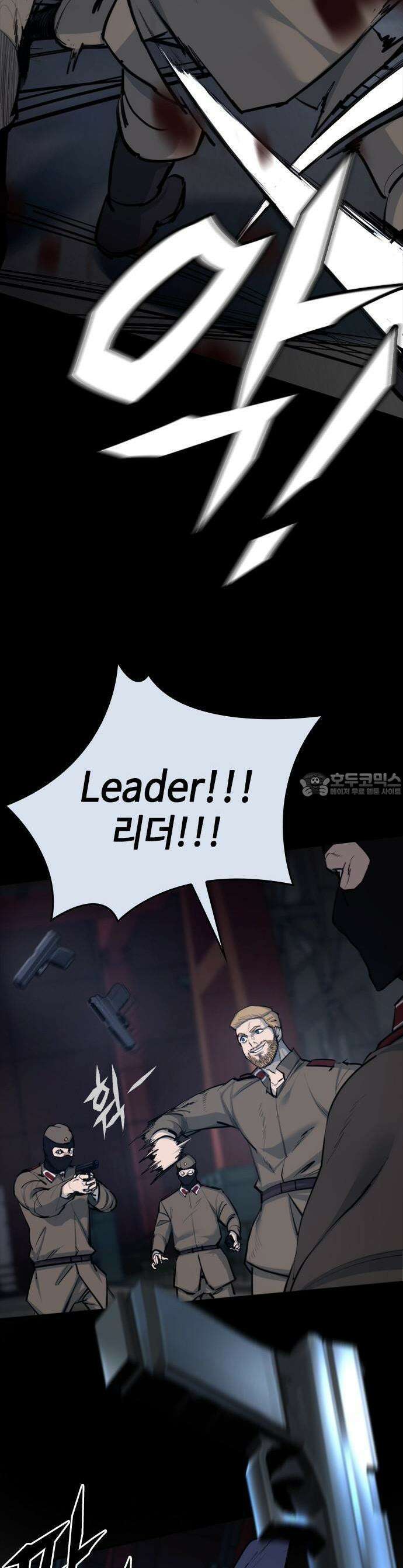 벤타블랙 1화 21