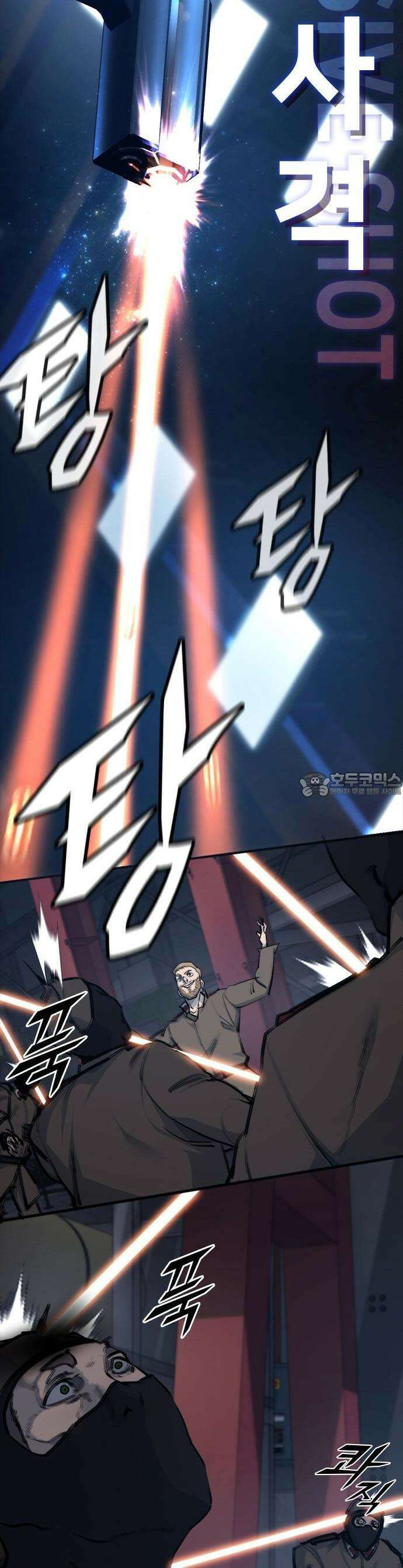 벤타블랙 1화 24