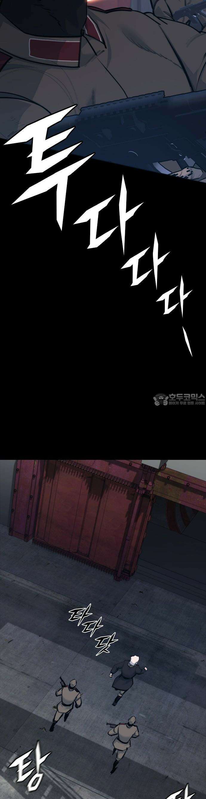 벤타블랙 1화 25