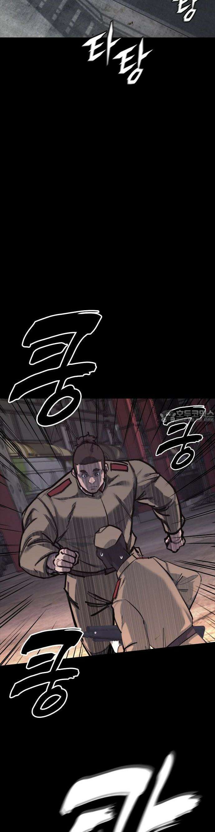 벤타블랙 1화 26