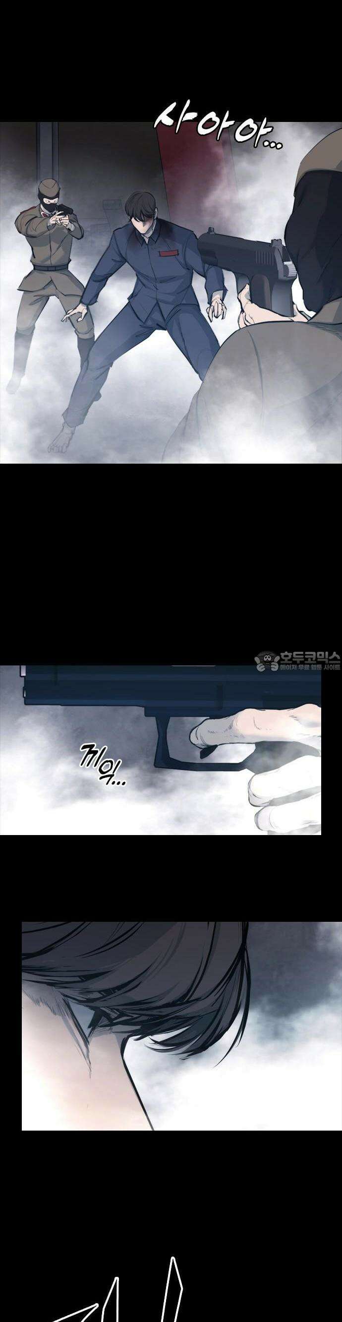 벤타블랙 1화 32