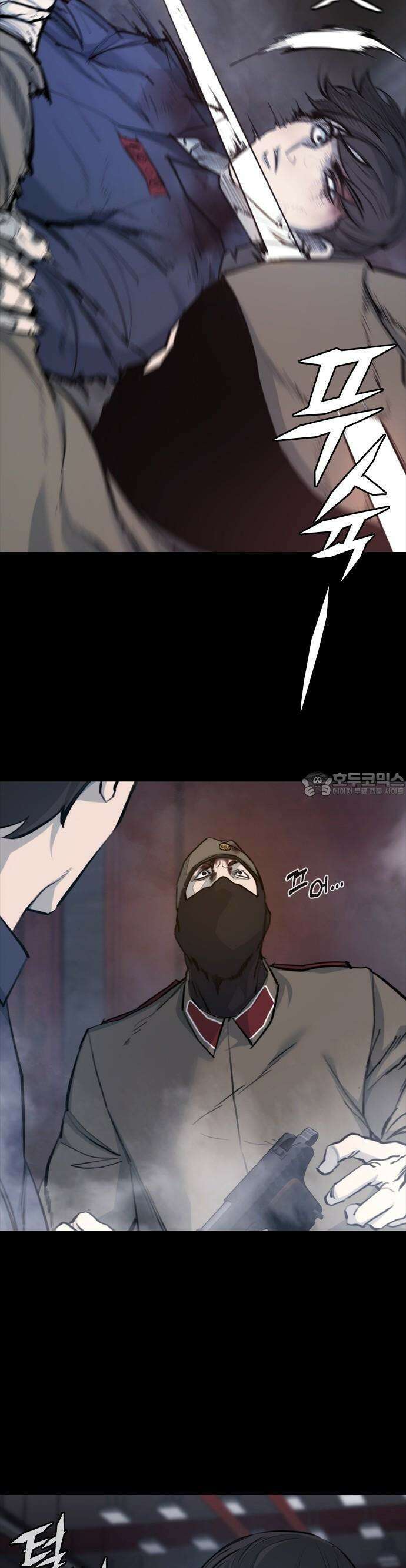 벤타블랙 1화 34